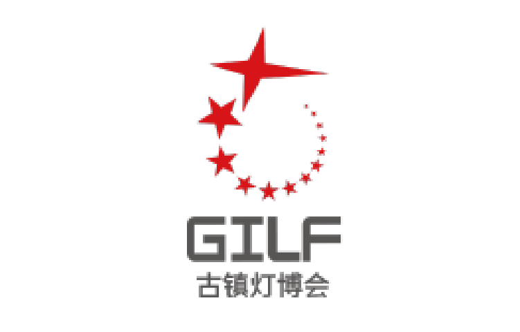 第30届中国•古镇国际灯饰博览会