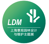 Shanghai Landscape and Garden Design & Maintenance Expo