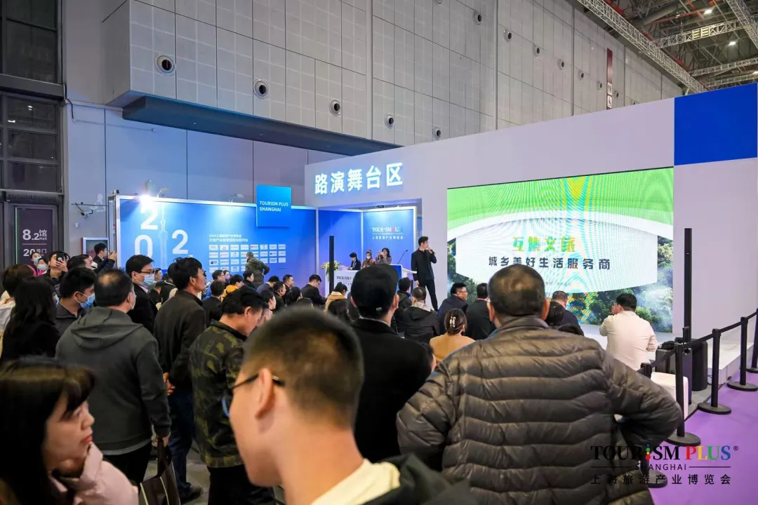 海外观众创纪录，2024上海旅游产业博览会圆满闭幕！ - 上海博华国际展览有限公司