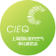 CIEQ_画板 1