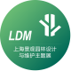 LDM_画板 1