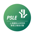 上海国际公共空间景观工程设计展_画板 1