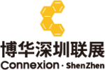 博华深圳联展