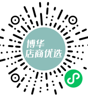 小程序-博华店商优选