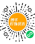 灯饰--透密底-圆