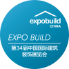 第34届中国建筑装饰展览会