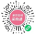 食饮在线采购通太阳码